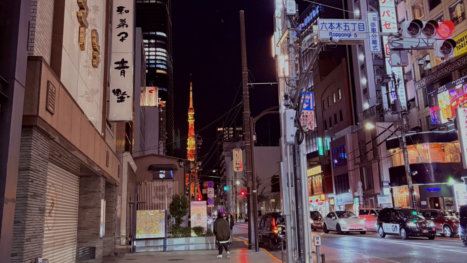 Tokyo Nightlife